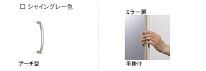 棚板は、拭くだけで簡単に汚れを落とすことができる樹脂製。水洗いも可能です。