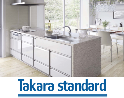 takara standard